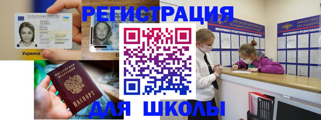 временная регистрация собственник в Магадане